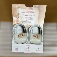 2026年最新】sk- iiの人気アイテム - メルカリ