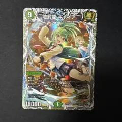 ギャイア キャラ 2026年最新】ギャイア キャラの人気アイテム - メルカリ