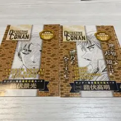 少年サンデーS 名探偵コナンカードゲーム　諸伏景光 諸伏高明