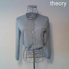 超美品　theory　ニット　カーディガン　春夏秋冬　38