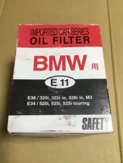BMW オイルフィルター E36 E34