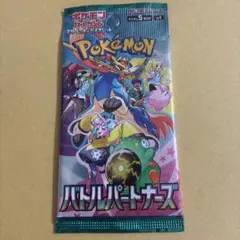 2026年最新】バトルパートナーズ box 未開封の人気アイテム - メルカリ