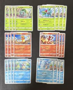 ゲッコウガ ゲコガシラ ケロマツ 10種類セット - メルカリ
