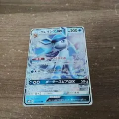 冰伊布GX RR SM5M 究極日月 011/066