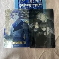 パンドラハーツ クリカ エリオット