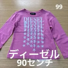 DIESEL ピンク 長袖Tシャツ 星柄のサムネイル