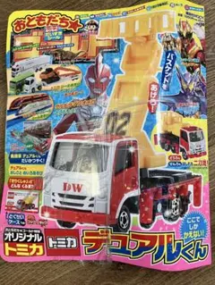 2026年最新】おともだちゴールド vol.45の人気アイテム - メルカリ