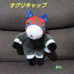 AVANTY製 オグリキャップ ぬいぐるみ Amazon.co.jp: AVANTI アバンティ オグリキャップ ぬいぐるみ 馬