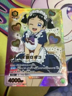 ユニアリ 僕とロボコ「ロボコ」≪パラレル≫ SR★★★（スーパーレア★★★） 2025年最新】ロボコ パラレルの人気アイテム - メルカリ