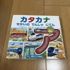 なみ様 リクエスト 2点 まとめ商品