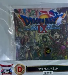 ドラゴンクエスト ふくびき所スペシャル D賞 アクリルパネル - メルカリ