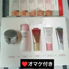ASTALIFT アスタリフト 美白　UV トライアルキット 7日分【新品】のサムネイル