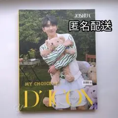 seventeen ジョシュア DICON写真集 Mychoiceis 日本語訳