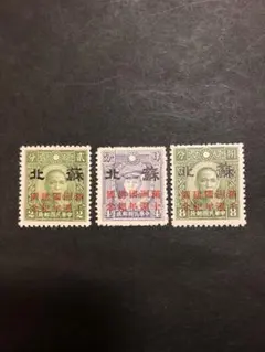 2025年最新】満州国切手の人気アイテム - メルカリ