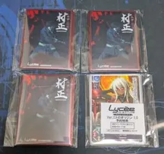 Lycee ニトロオリジン1.0 装甲悪鬼村正スリーブ 三世村正 4セット