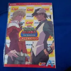 TIGER＆BUNNY TheBeginning　ナムココラボ　クリアファイル