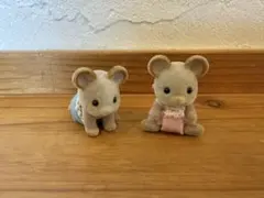 シルバニアファミリー どんぐりネズミの赤ちゃん 2体セット