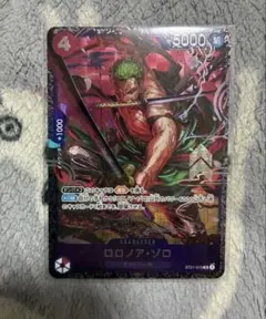 ロロノア・ゾロ　フラッグシップバトル　プロモ