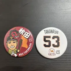 ジャイアンツ 高梨雄平 缶バッジ