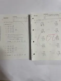 2026年最新】くもん 算数 d 未記入の人気アイテム - メルカリ