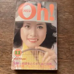 ポケットパンチOH Yahoo!オークション - ポケットパンチOh 1969 2