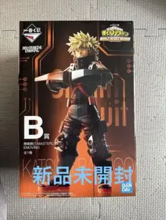 2026年最新】ワールドヒーローズミッション 一番くじ フィギュアの人気