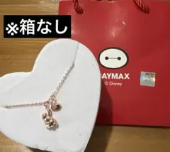 ベイマックス　ネックレス　ピンクゴールド　パートチャーム