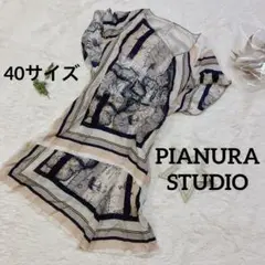 PIANURASTUDIO ピアヌラストューディオイタリアシルク地図柄ワンピース
