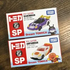 トミカ博2026 ドリームトミカ アンパンマン バイキンマン セット