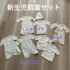 ミキハウス　UNIQLO ベビー コンビ肌着 短肌着50-60cm 8点セット