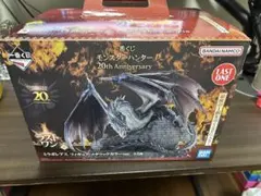 ミラボレアス 20th Anniversary ラストワン賞