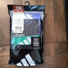 ボクサーパンツ 2枚セット 150cm　アディダス