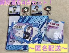 【即購入可】呪術廻戦0 禪院真希　おまとめセット！