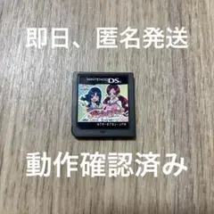 ★8 こえであそぼうハートキャッチプリキュア!