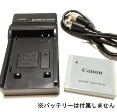 2026年最新】canon ixy充電器の人気アイテム - メルカリ