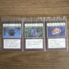 ハンターハンター グリードアイランド 一番くじ J賞