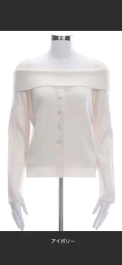 オフショルダー ニットセーター