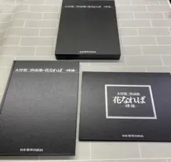 2025年最新】大竹省二の人気アイテム - メルカリ