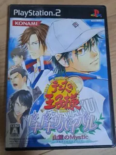 PS2 テニスの王子様 ドキドキ サバイバル 山麓のmystic