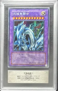 2025年最新】究極竜騎士 GB7-003の人気アイテム - メルカリ