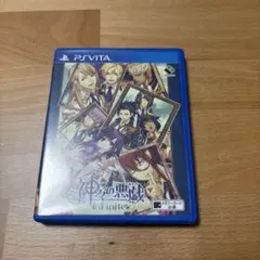 神々の悪戯 Infinite PS Vita