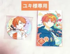 プロセカ 東雲彰人 感謝祭缶バッジ birthdayエピカ