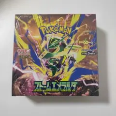 ストームエメラルダ1BOX シュリンク付き - メルカリ