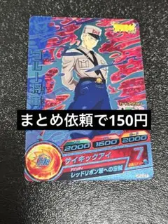 ゆーと様 リクエスト 3点 まとめ商品