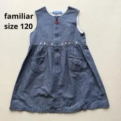 【美品✨】familiar デニム ノースリーブワンピース　120 ファミちゃん
