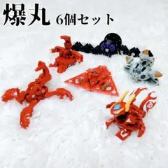 2025年最新】爆ガンまとめ売りの人気アイテム - メルカリ