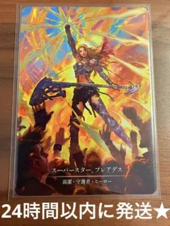 Maxx 'The Hype' Nitro Marvel プロモ 未使用 FaB - メルカリ