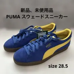 [新品、未使用品]PUMAスウェードスニーカーsize28.5ブルー×イエロー