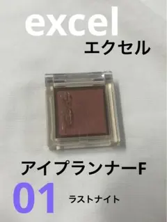 excel/サナ エクセル アイプランナーF 01ラストナイト