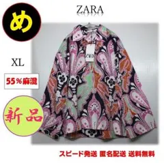 新品タグ付 ZARA リネン混 花柄風 ペイズリー チュニック シャツ XL